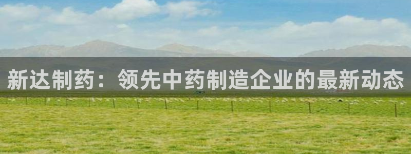 九游老哥俱乐部官网登录入口