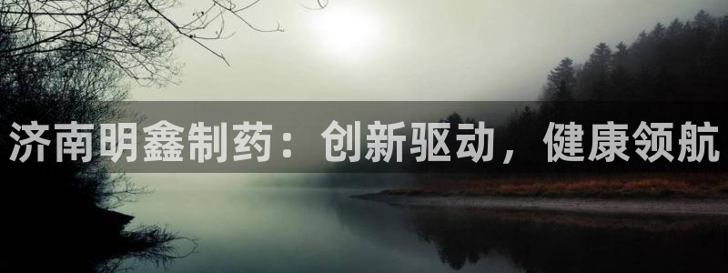 九游会老哥俱乐部官网