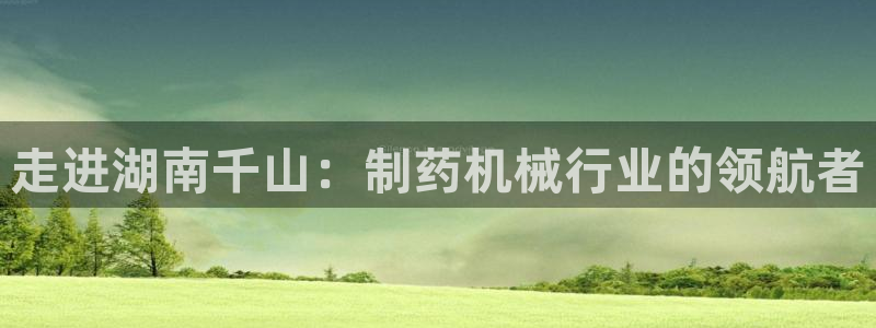 九游会老哥俱乐部交流社区