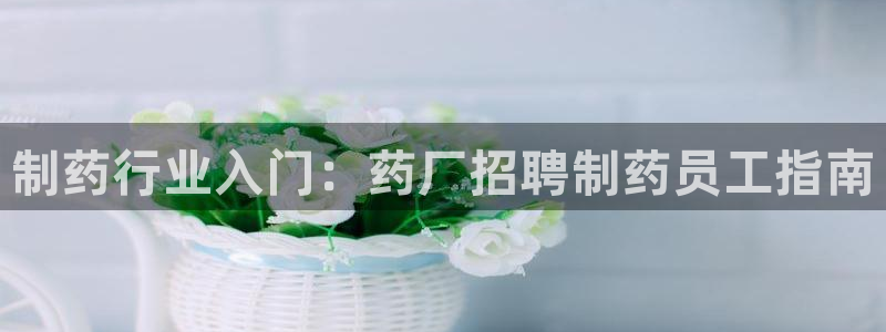 九游会老哥俱乐部必备的交流社区论坛