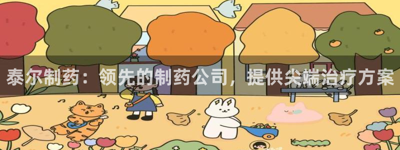 九游会老哥俱乐部